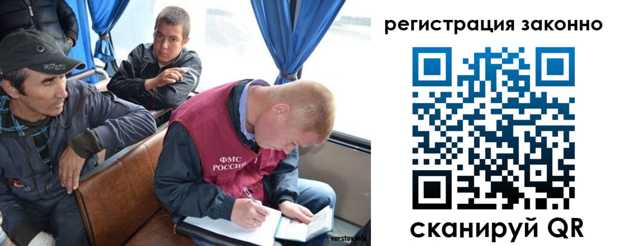 регистрация для дет. сада в Куйбышеве